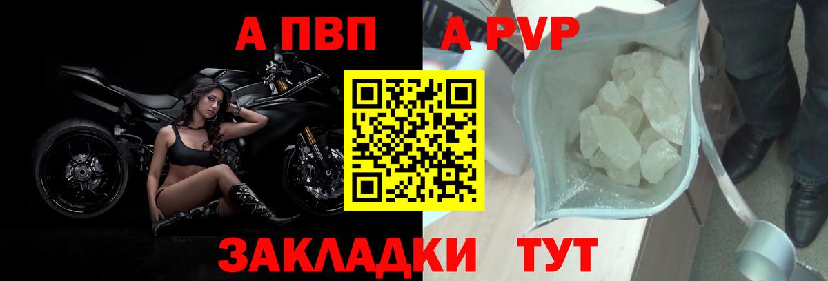 Alpha-PVP СК Кизилюрт