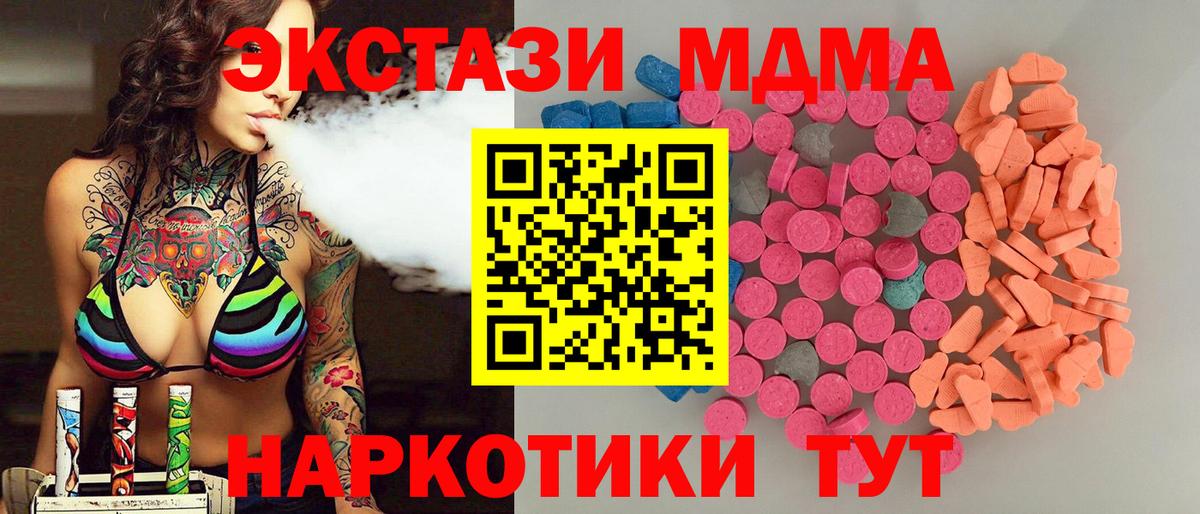 Ecstasy VHQ Кизилюрт