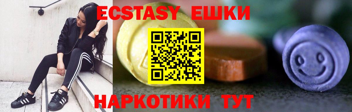 закладки  Ecstasy Punisher  Вход с VPN  Экстази TESLA  Кизилюрт  ЭКСТАЗИ 