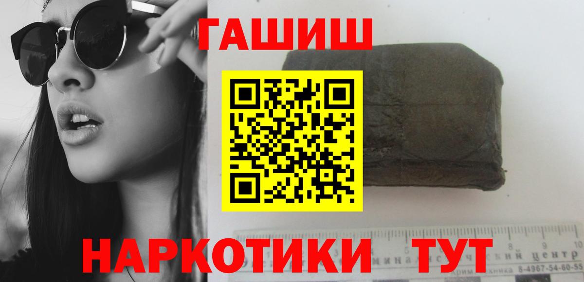 ГАШИШ гашик Кизилюрт