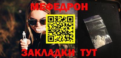 винт Гай