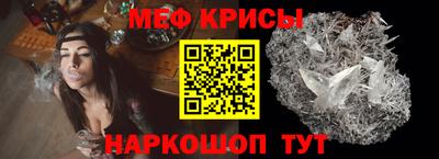 бутират Гусь-Хрустальный