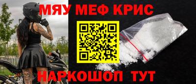 герыч Гусиноозёрск
