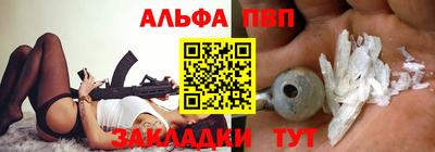 ALPHA PVP Гагарин