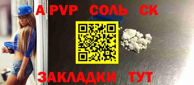 винт Гай