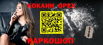 герыч Гусиноозёрск