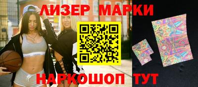 PSILOCYBIN Гусев