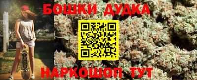 бутират Гусь-Хрустальный