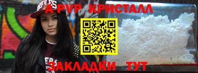 дурь Гатчина