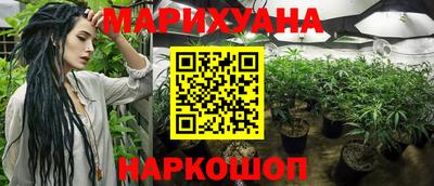 бутират Гусь-Хрустальный