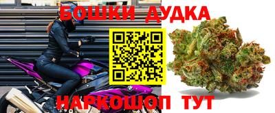герыч Гусиноозёрск