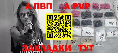 бутират Гусь-Хрустальный