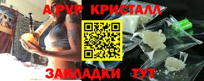 бутират Гусь-Хрустальный