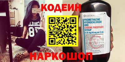 бутират Гусь-Хрустальный