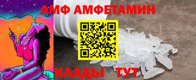 винт Гай