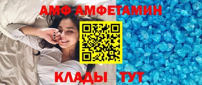 винт Гай