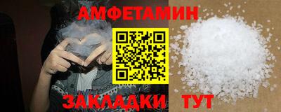 PSILOCYBIN Гусев