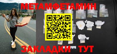бутират Гусь-Хрустальный
