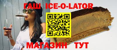 герыч Гусиноозёрск