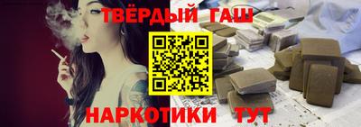 герыч Гусиноозёрск