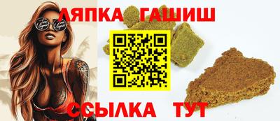 бутират Гусь-Хрустальный