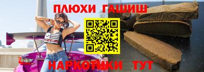 герыч Гусиноозёрск