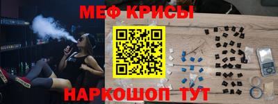 герыч Гусиноозёрск