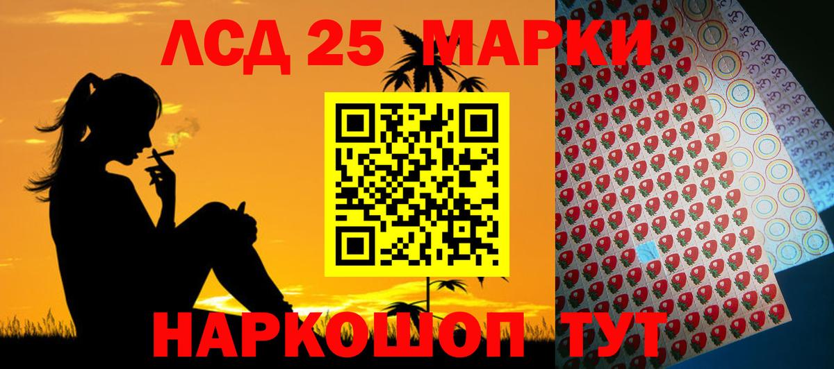 LSD-25 экстази ecstasy  LSD-25 экстази  Вход с VPN  Кизилюрт  ЛСД экстази кислота 
