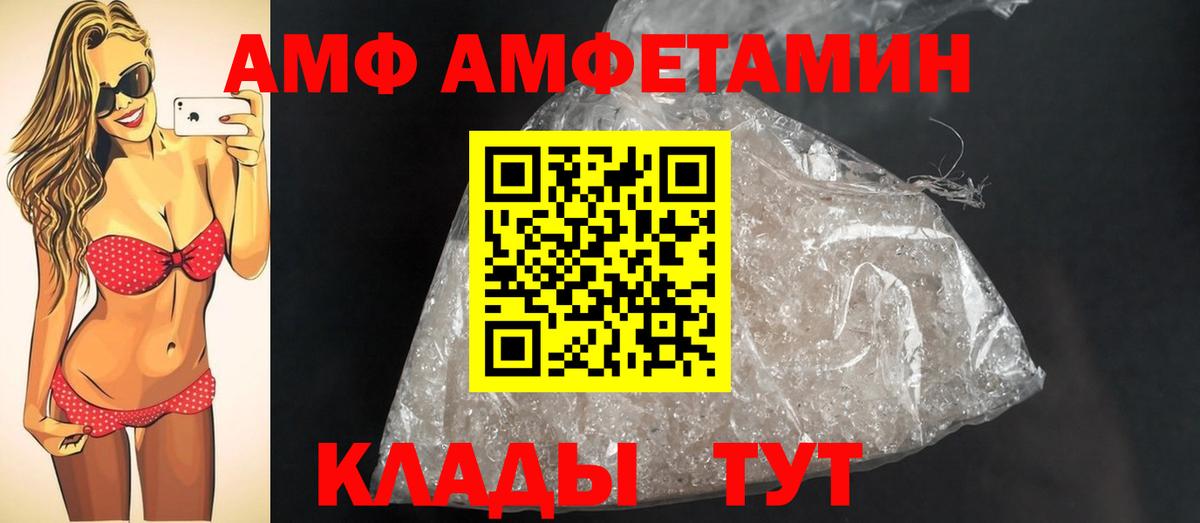 Кизилюрт  Метамфетамин Methamphetamine  Вход с VPN 