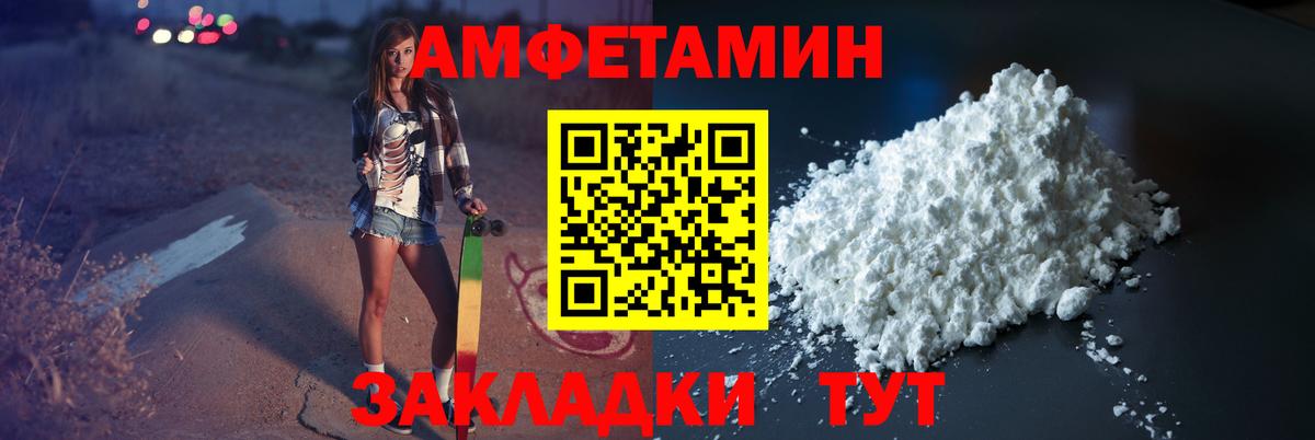 Метамфетамин витя Кизилюрт