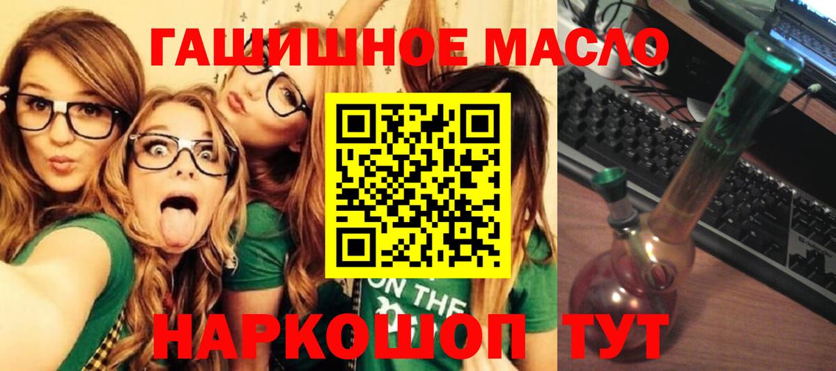 Кизилюрт  Дистиллят ТГК вейп с тгк  ТГК вейп  Вход с VPN 