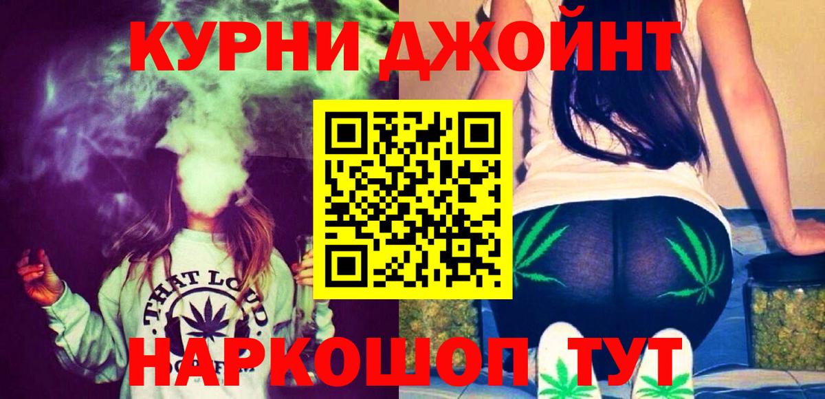 МАРИХУАНА ГИДРОПОН  Каннабис тримм  Вход с VPN  Кизилюрт 