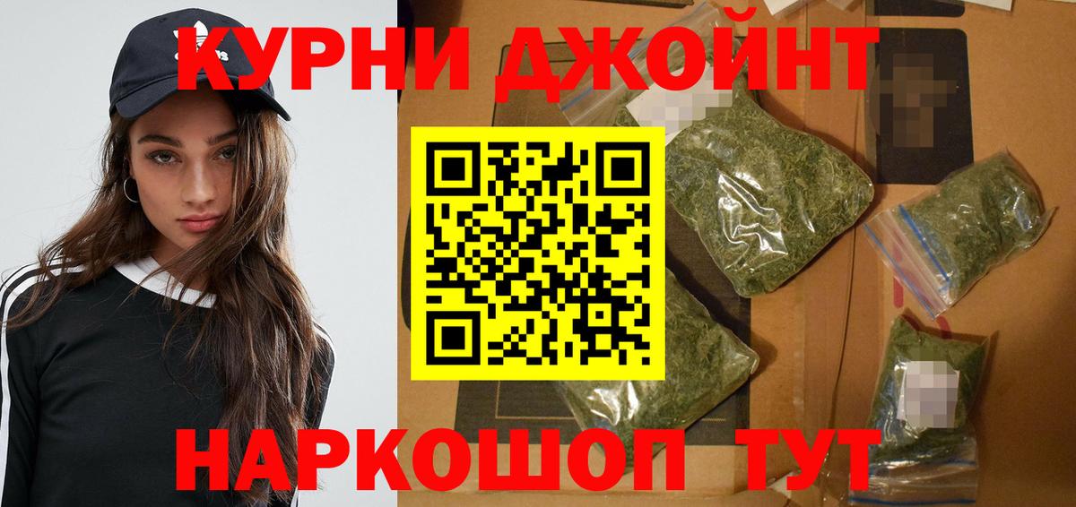 МАРИХУАНА AK-47 Кизилюрт